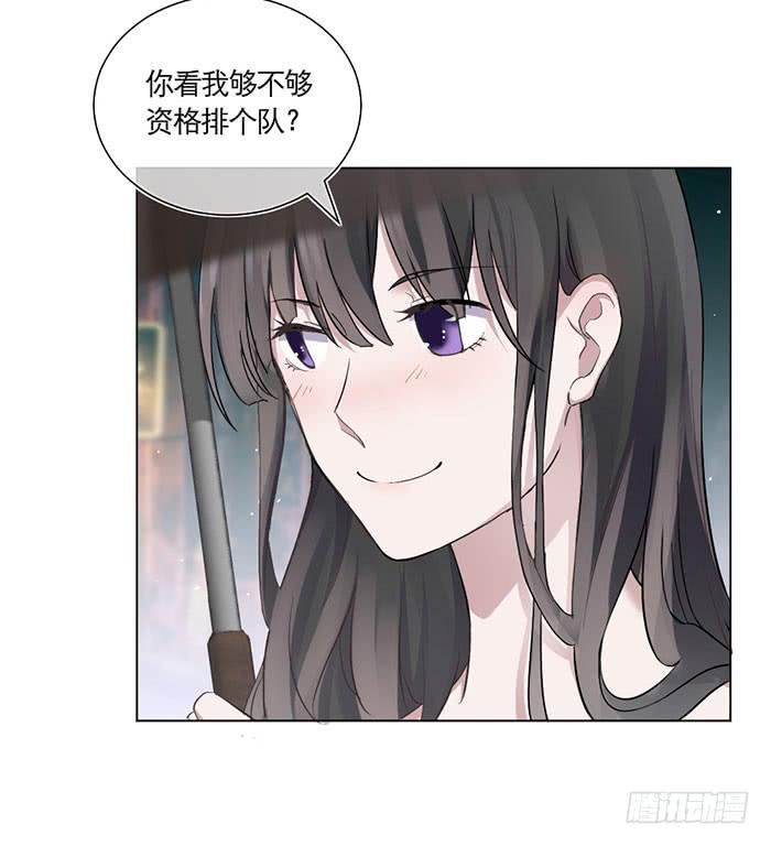《饕餮抄》第02话（下） 第30页