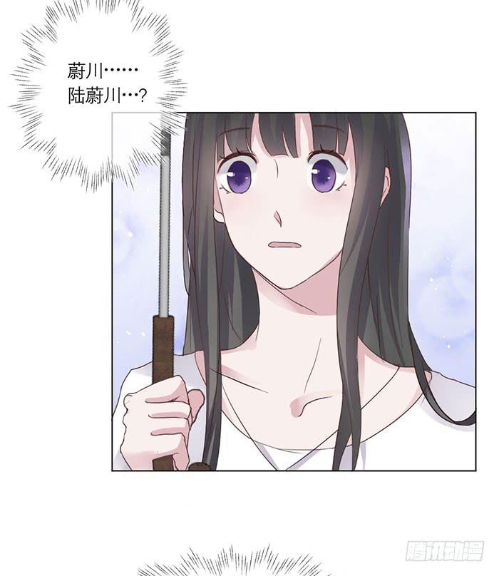 《饕餮抄》第02话（下） 第36页