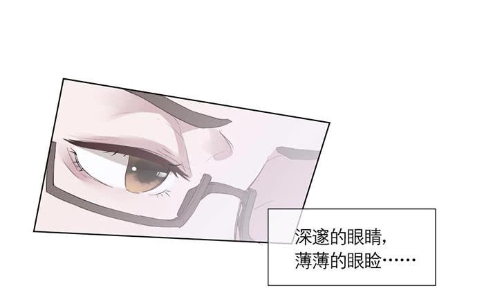 《饕餮抄》第02话（下） 第4页