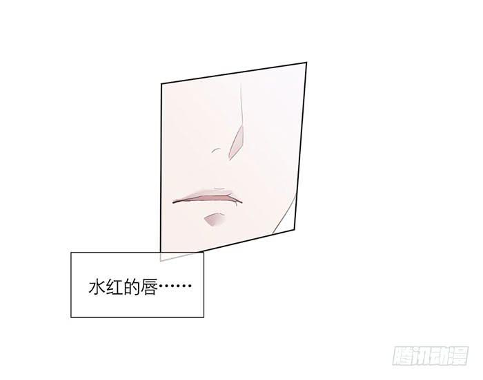 《饕餮抄》第02话（下） 第5页