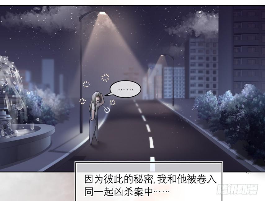 《饕餮抄》预告 第10页