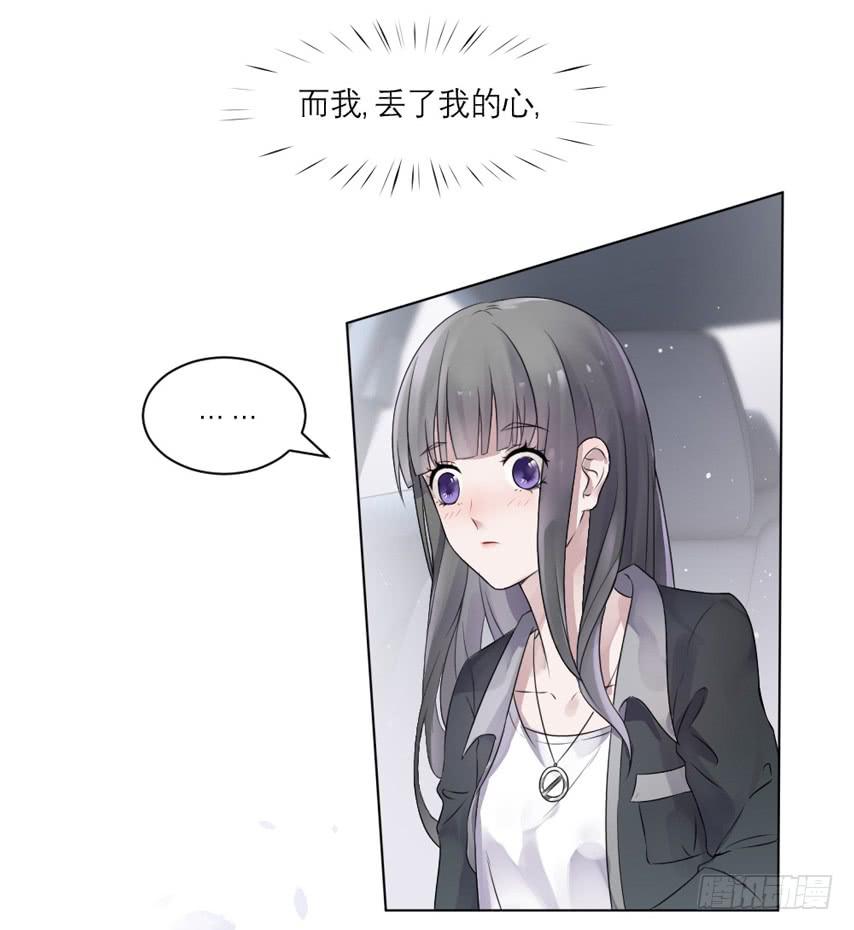 《饕餮抄》预告 第13页