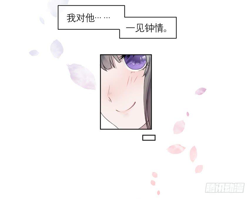 《饕餮抄》预告 第14页