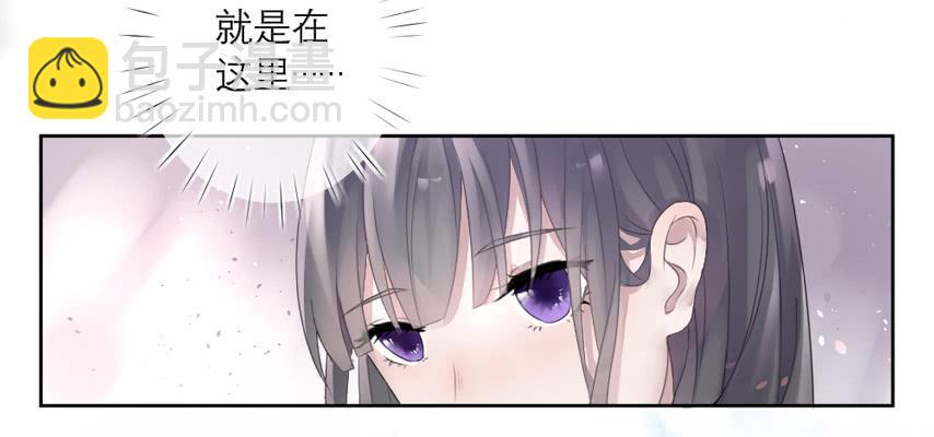 《饕餮抄》预告 第3页