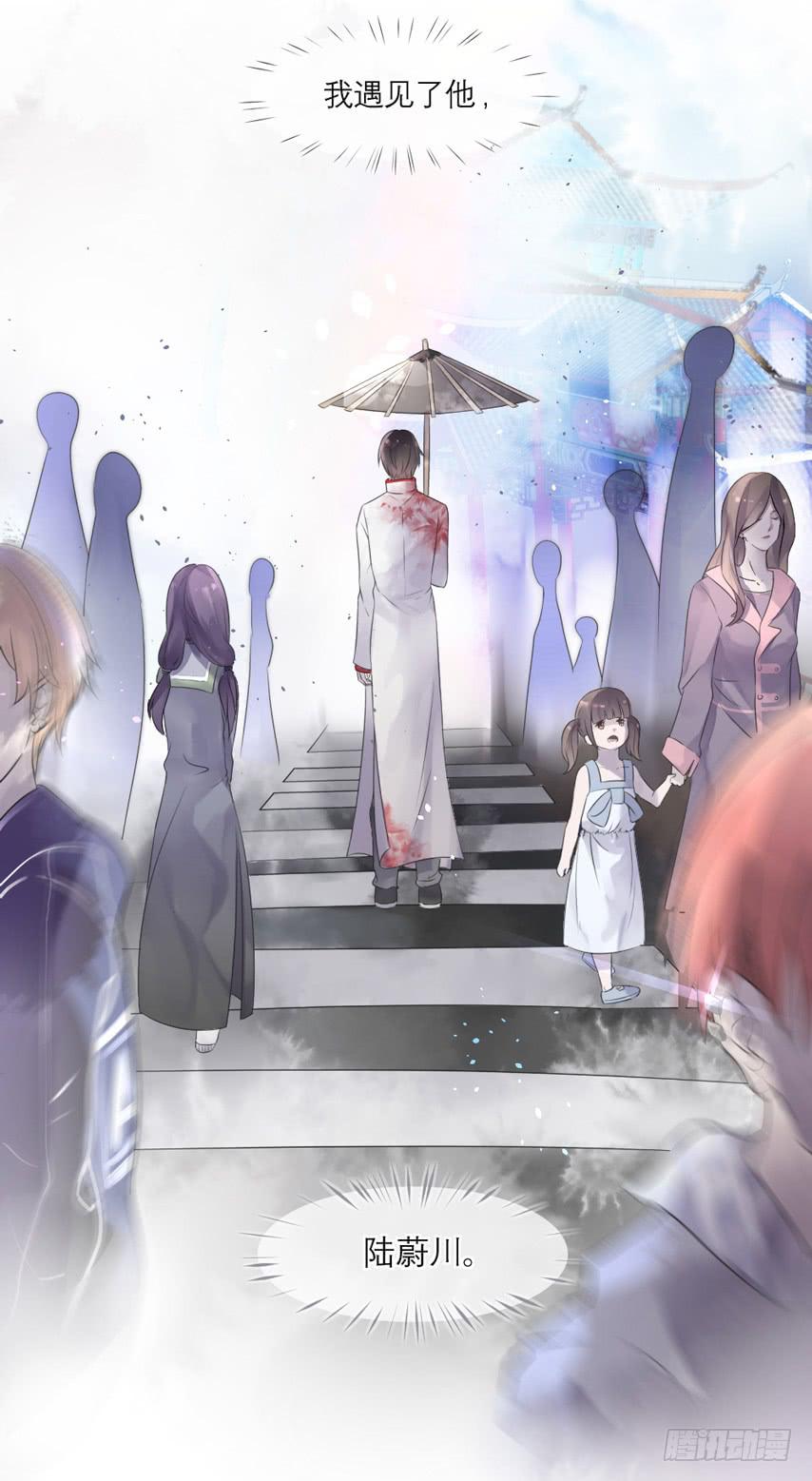 《饕餮抄》预告 第4页