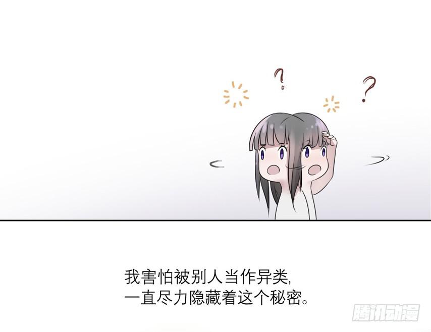 《饕餮抄》预告 第9页