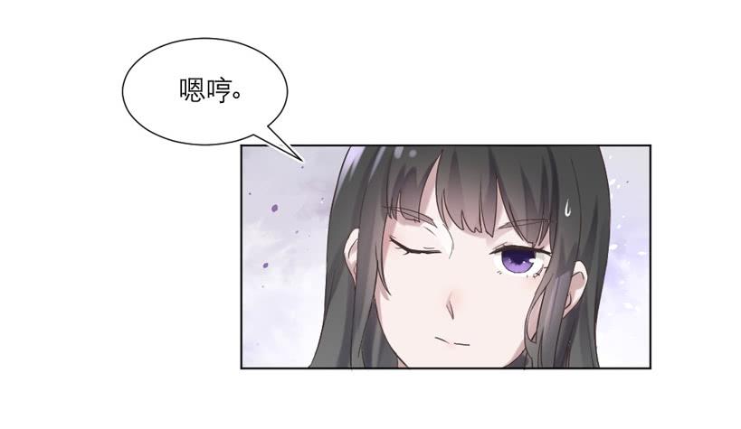 《饕餮抄》第02话（上） 第25页
