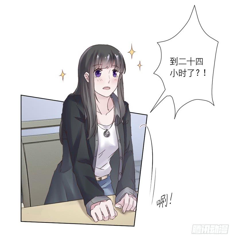 《饕餮抄》第02话（上） 第33页