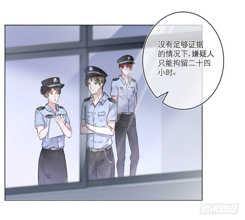 《饕餮抄》第01话 第10页