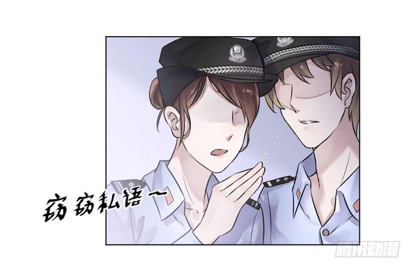 《饕餮抄》第01话 第11页