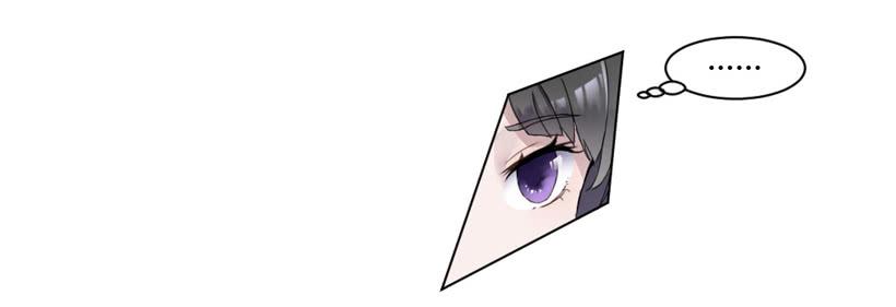 《饕餮抄》第01话 第16页
