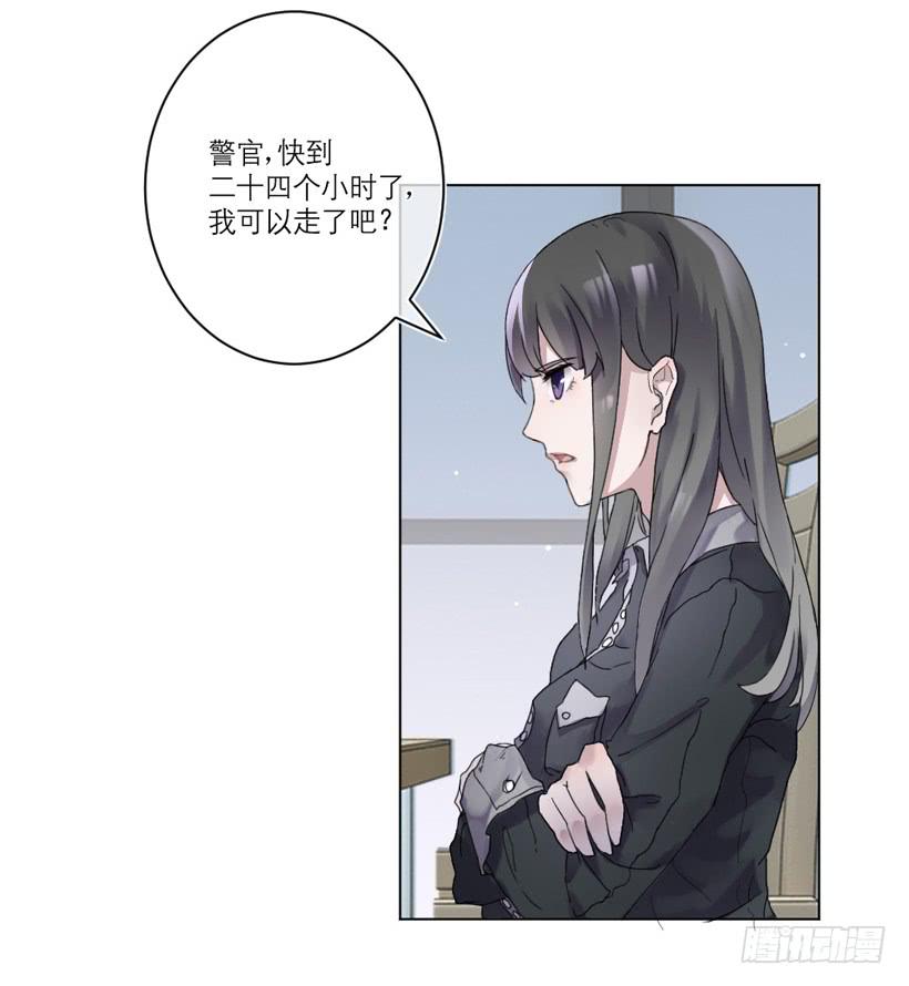 《饕餮抄》第01话 第17页