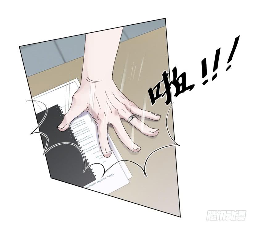《饕餮抄》第01话 第18页