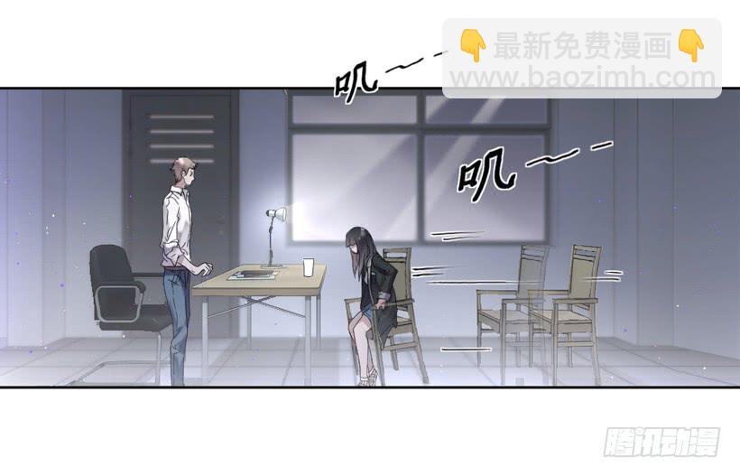 《饕餮抄》第01话 第37页