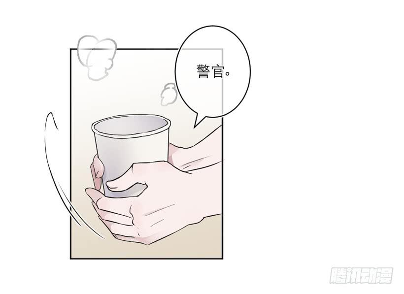 《饕餮抄》第01话 第41页