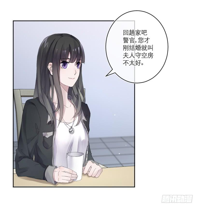 《饕餮抄》第01话 第43页