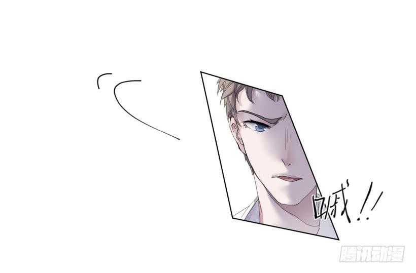 《饕餮抄》第01话 第44页