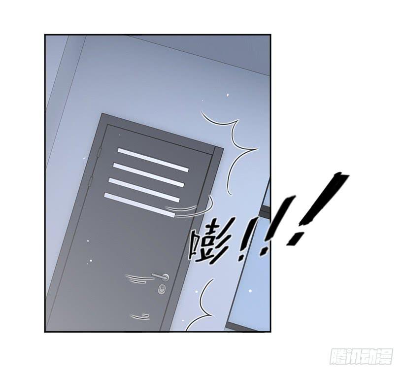《饕餮抄》第01话 第45页