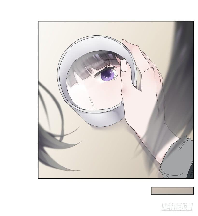 《饕餮抄》第01话 第46页