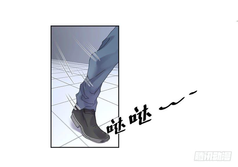 《饕餮抄》第01话 第48页