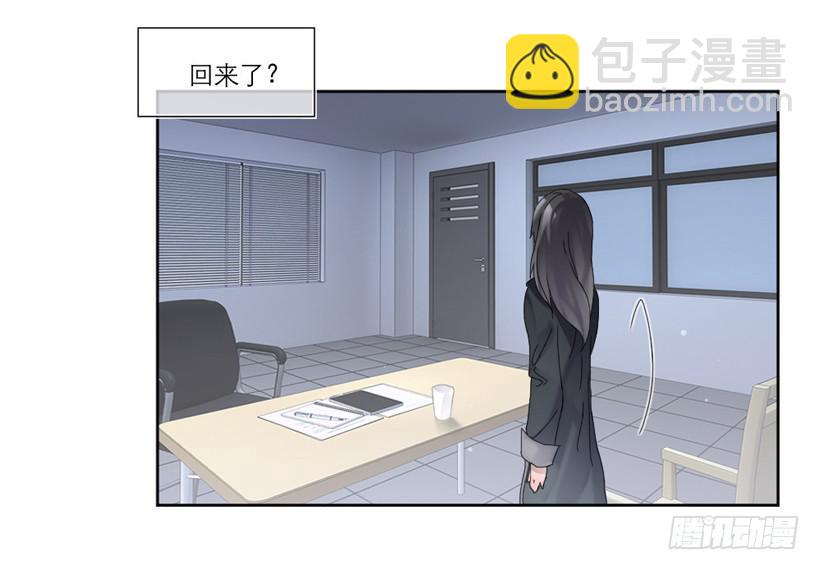 《饕餮抄》第01话 第49页