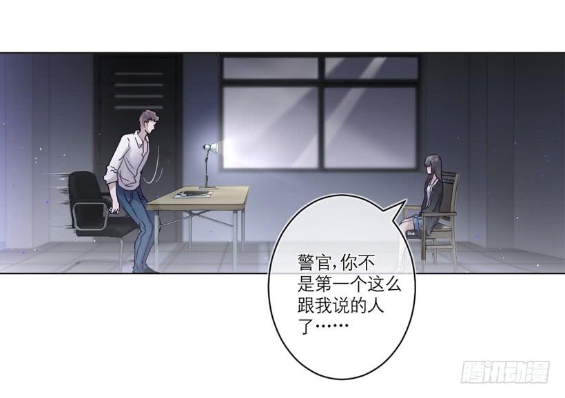 《饕餮抄》第01话 第8页