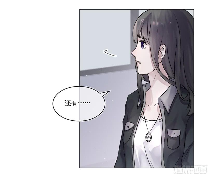 《饕餮抄》第01话 第9页