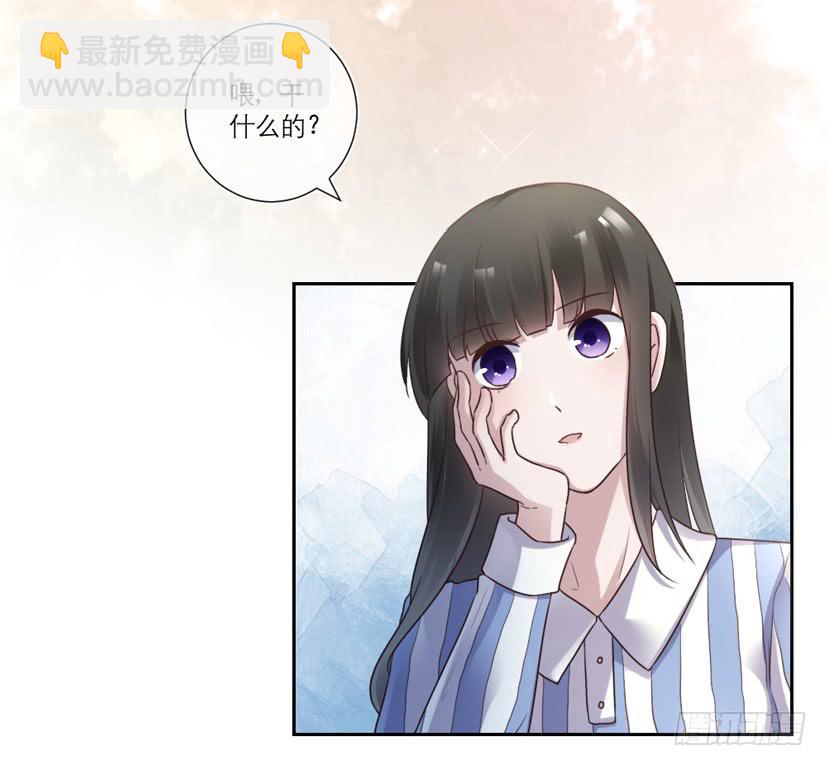 《饕餮抄》第05话 第11页