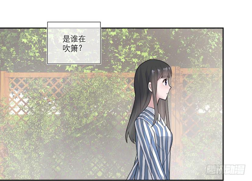 《饕餮抄》第05话 第25页