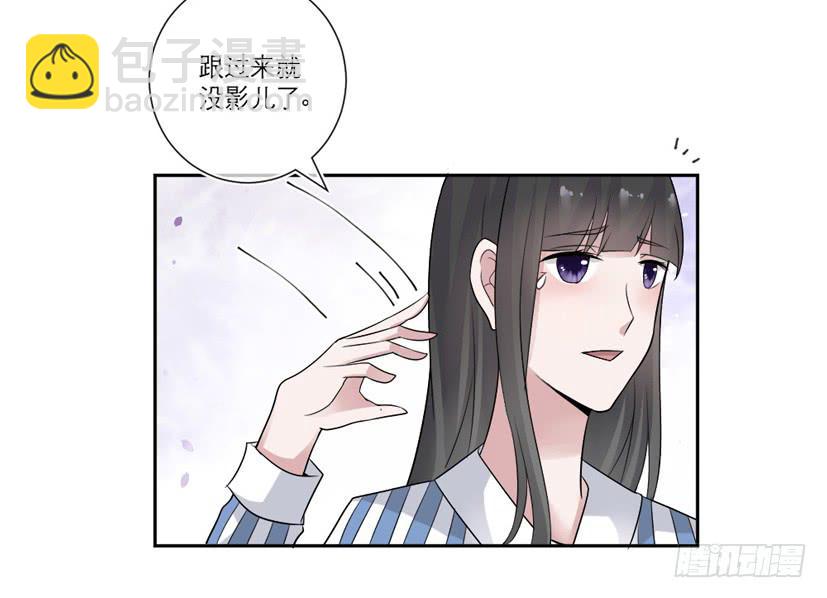 《饕餮抄》第05话 第35页
