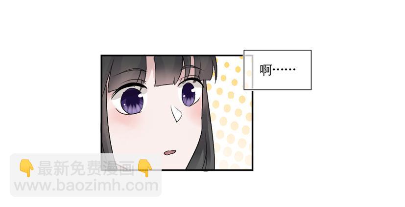 《饕餮抄》第06话 第11页