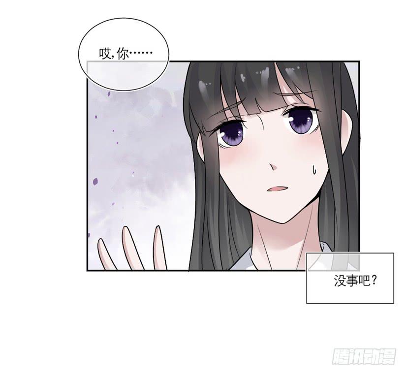 《饕餮抄》第06话 第19页