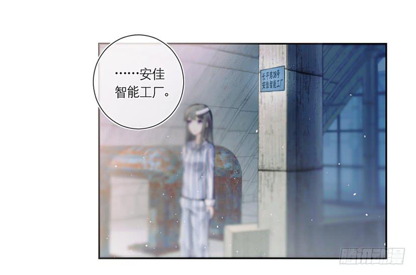《饕餮抄》第06话 第21页