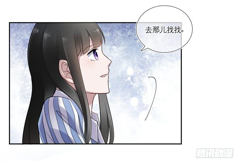 《饕餮抄》第06话 第22页