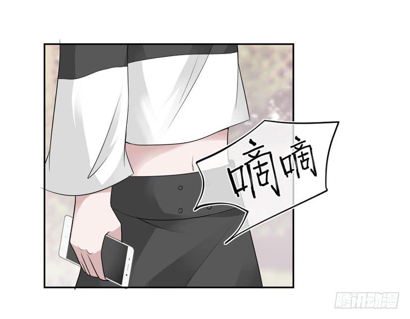 《饕餮抄》第06话 第2页