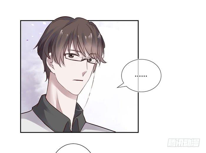 《饕餮抄》第03话 第12页