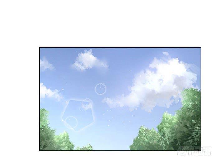 《饕餮抄》第03话 第21页