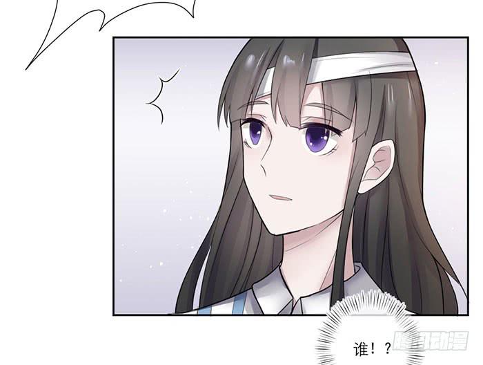 《饕餮抄》第03话 第25页