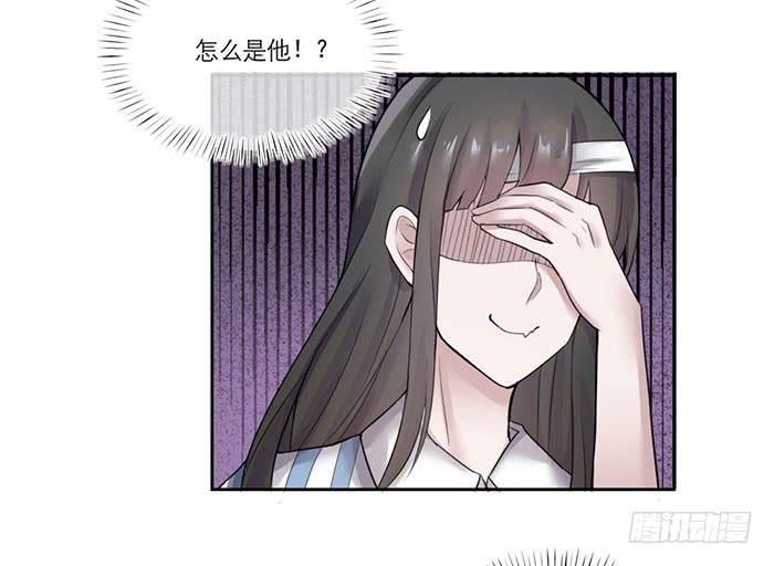 《饕餮抄》第03话 第27页