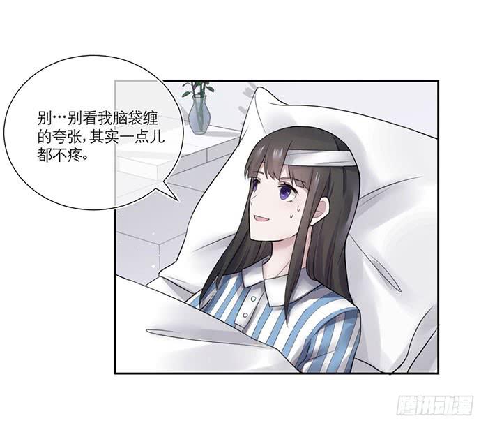 《饕餮抄》第03话 第29页