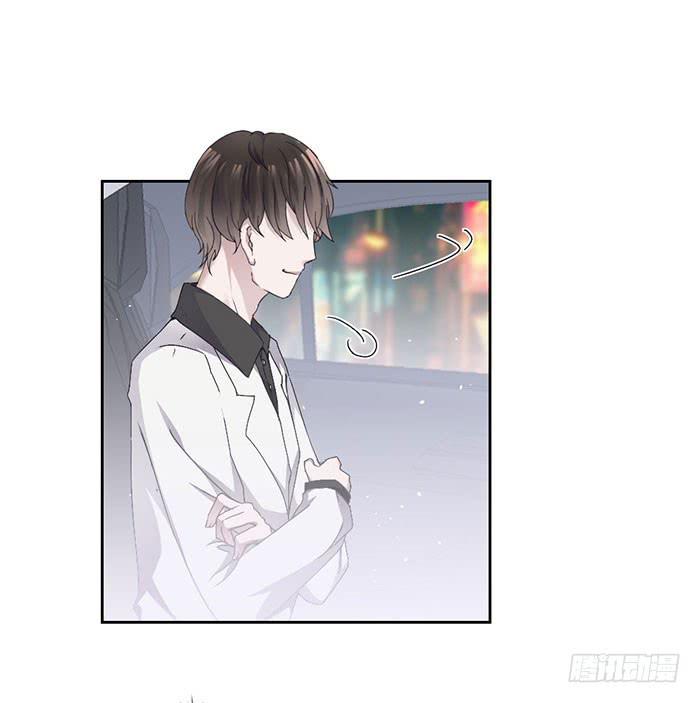 《饕餮抄》第03话 第2页