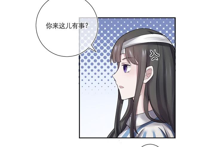 《饕餮抄》第03话 第31页