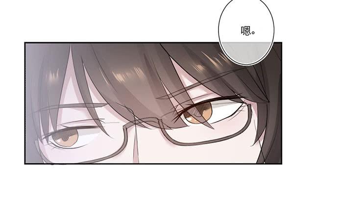 《饕餮抄》第03话 第32页