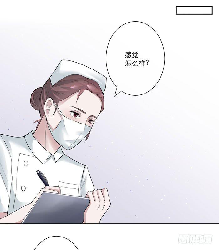 《饕餮抄》第03话 第35页