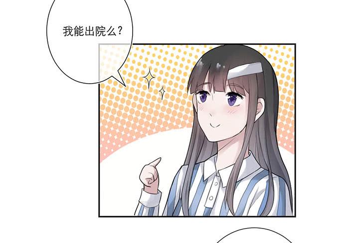 《饕餮抄》第03话 第36页