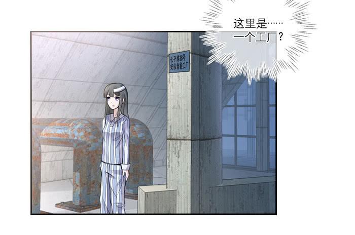 《饕餮抄》第03话 第47页