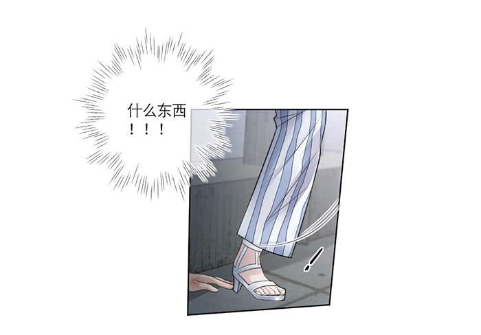 《饕餮抄》第03话 第50页