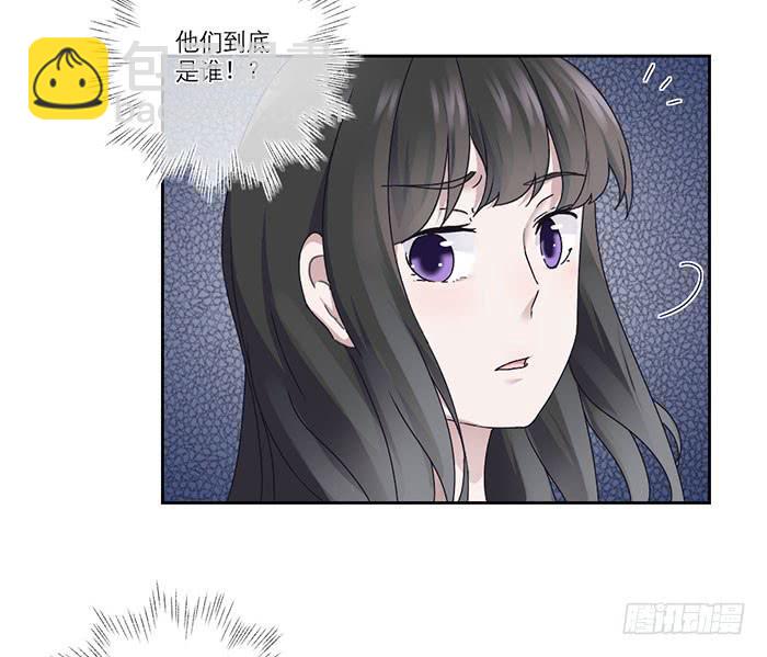 《饕餮抄》第03话 第5页