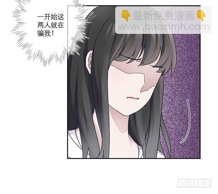 《饕餮抄》第03话 第6页