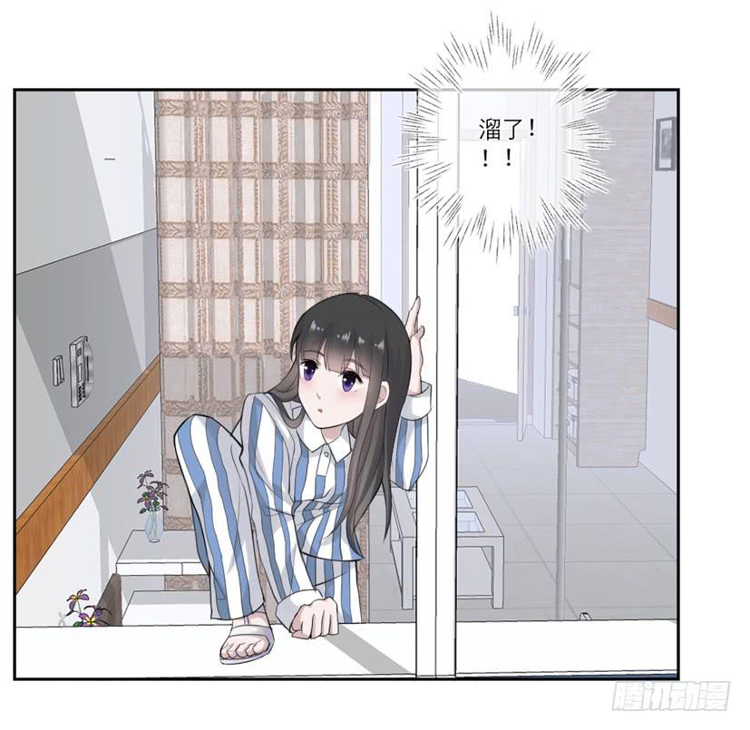 《饕餮抄》第04话 第10页
